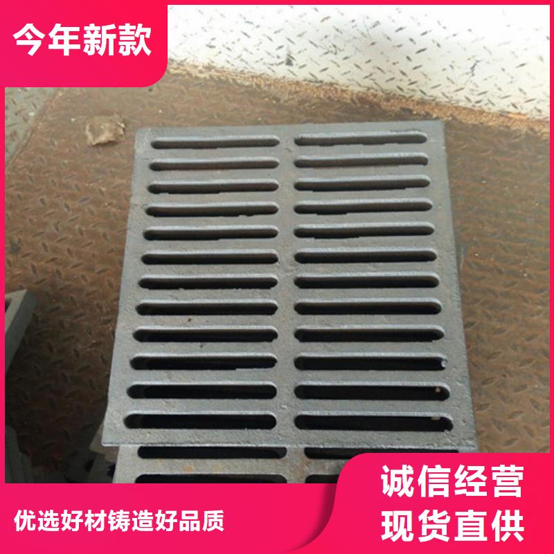 海绵城市专用雨水篦子品质放心