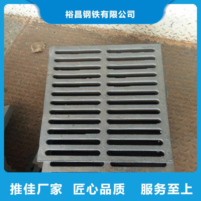 球墨铸铁横截沟篦子库存充足