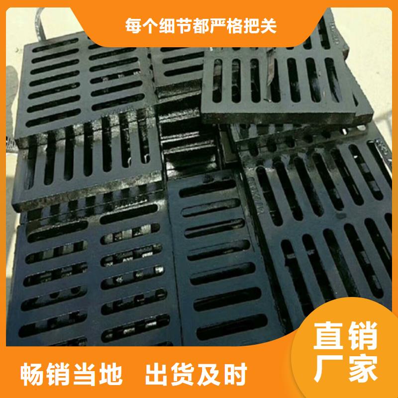 球墨铸铁单篦450*750质量优