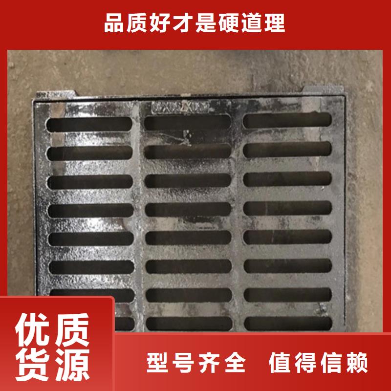普通雨水篦子球墨铸铁品质优