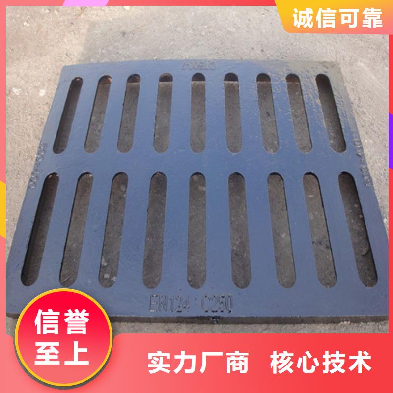 球墨铸铁水箅子质量保证