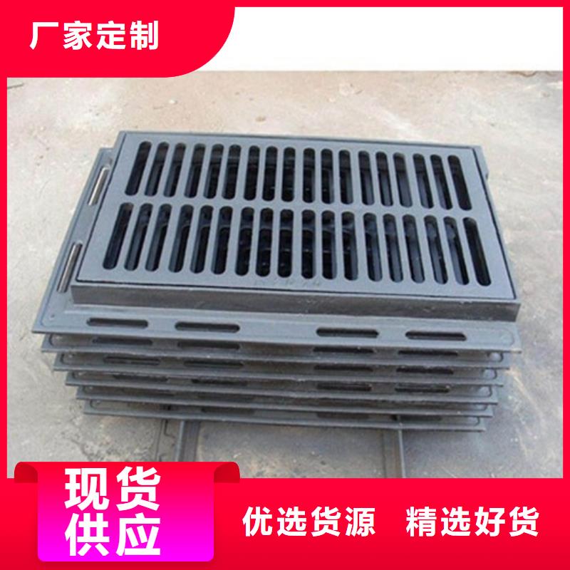 道路排水球墨铸铁篦子发货快