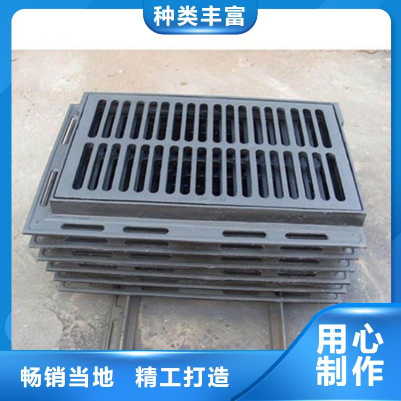 普通雨水篦子球墨铸铁品质优