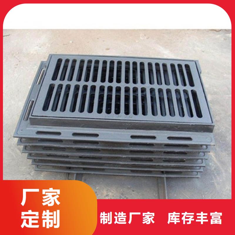 下水道球墨铸铁篦子发货快