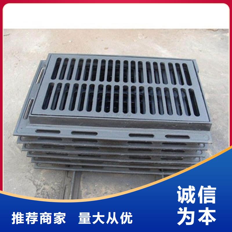 雨水口球墨铸铁篦子可定制