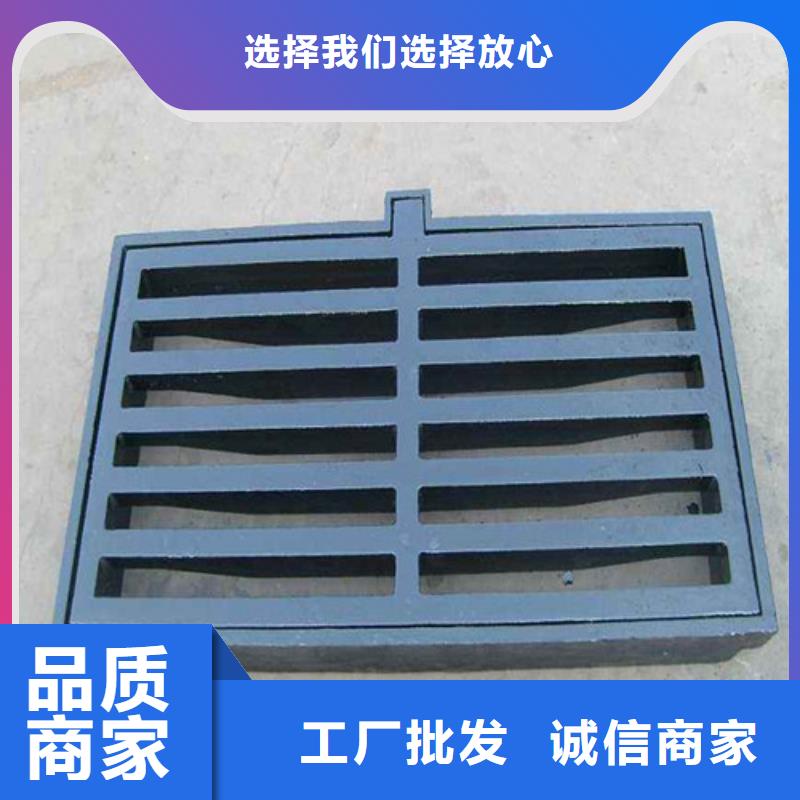 球墨铸铁单篦450*750质量优