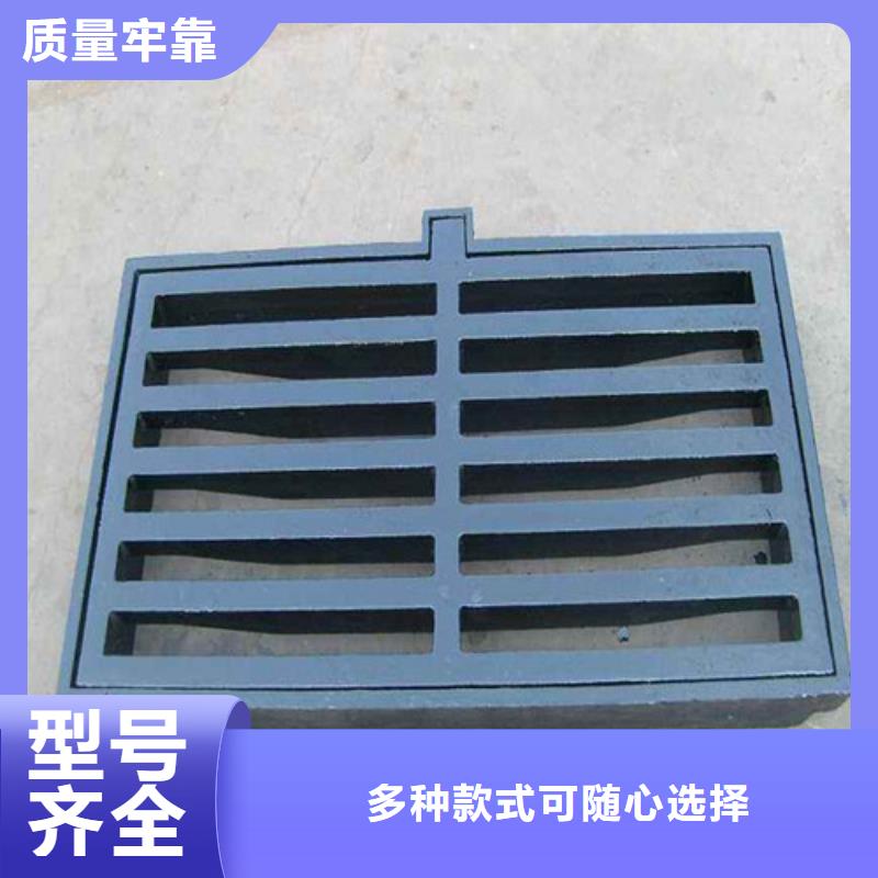 防滑球墨铸铁篦子来样定制