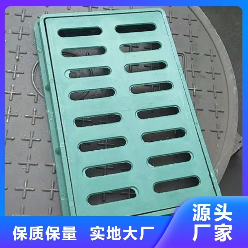 球墨铸铁中篦子450*750发货快