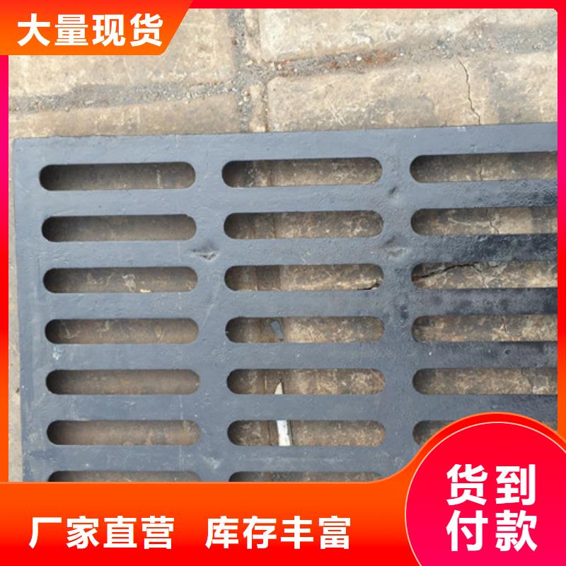 单篦子球磨铸铁现货齐全