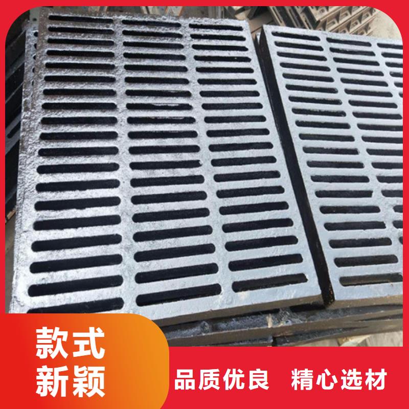 道路排水球墨铸铁篦子货源充足