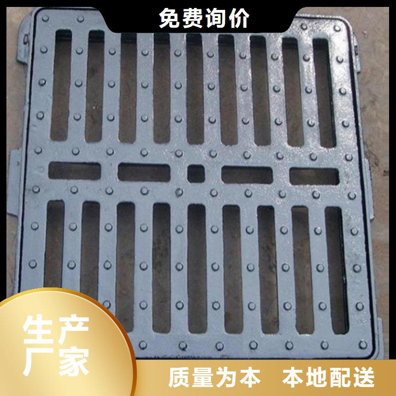 球墨铸铁套篦300*300价格低