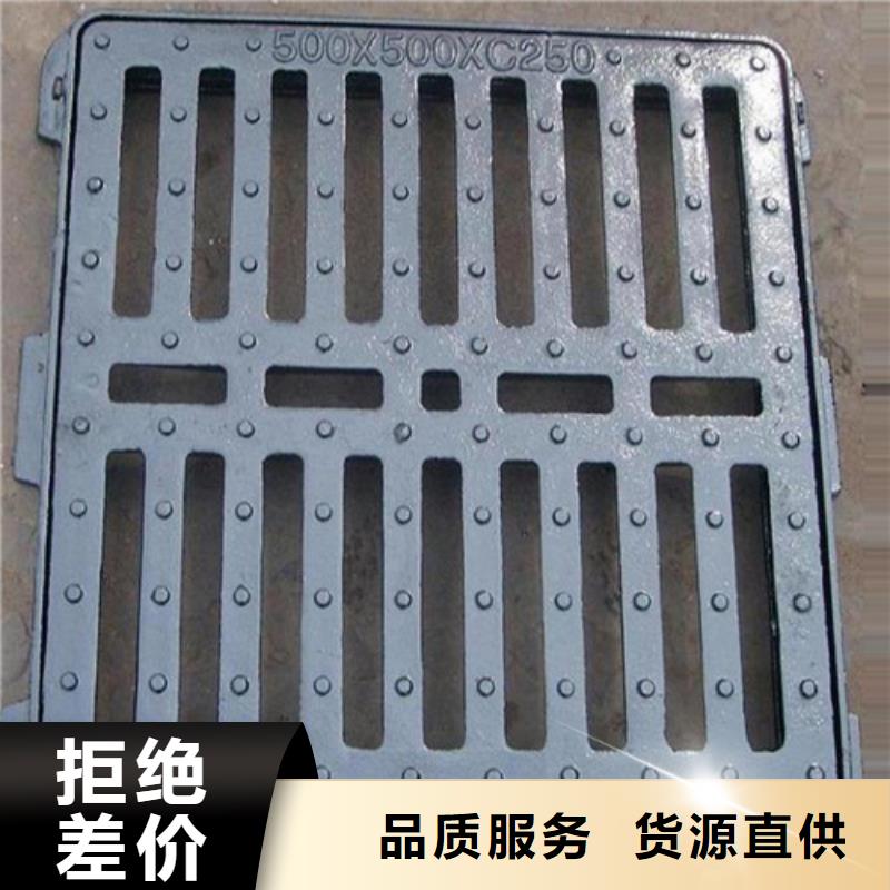 道路排水球墨铸铁篦子货源充足