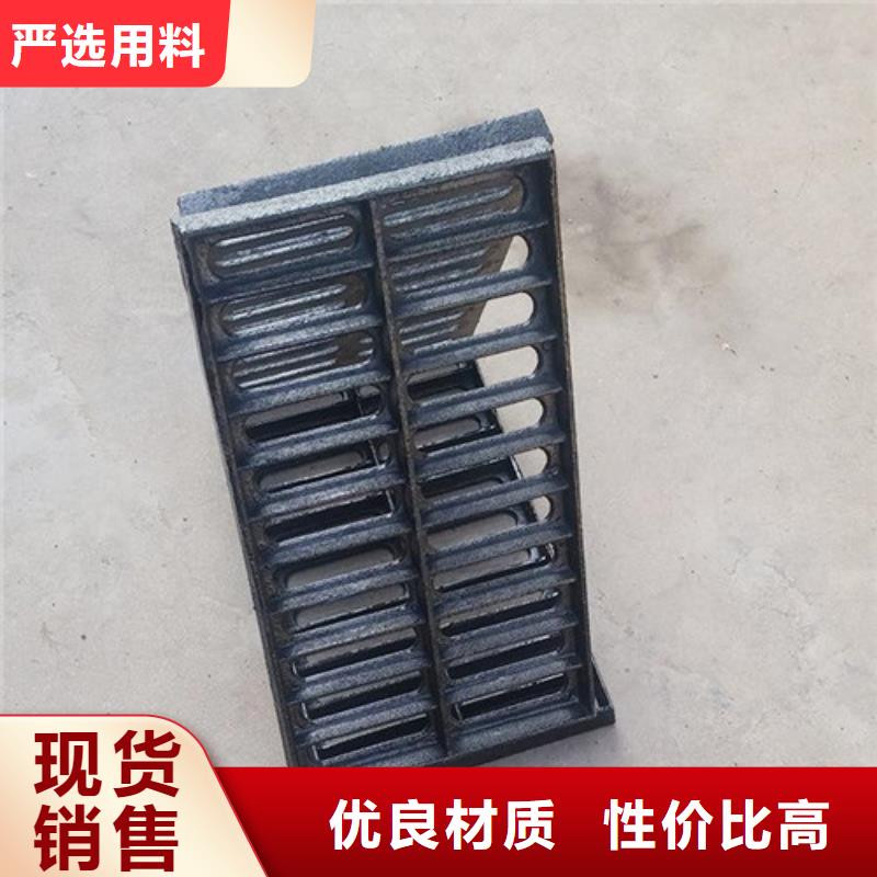 球墨铸铁双开篦子品质放心