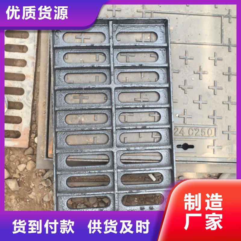 球墨铸铁横截沟篦子全国走货