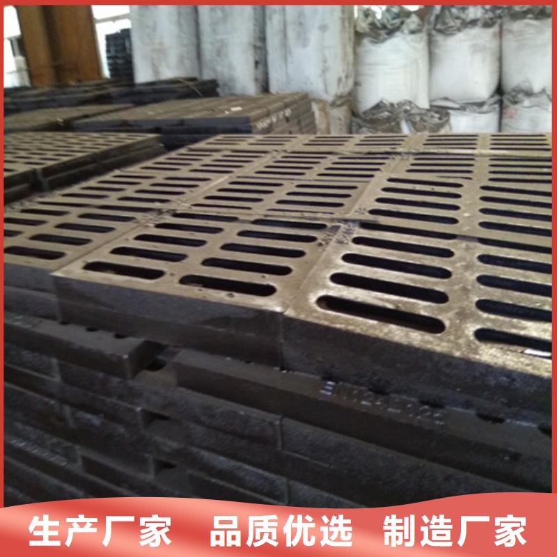 水务篦子球墨铸铁货源充足