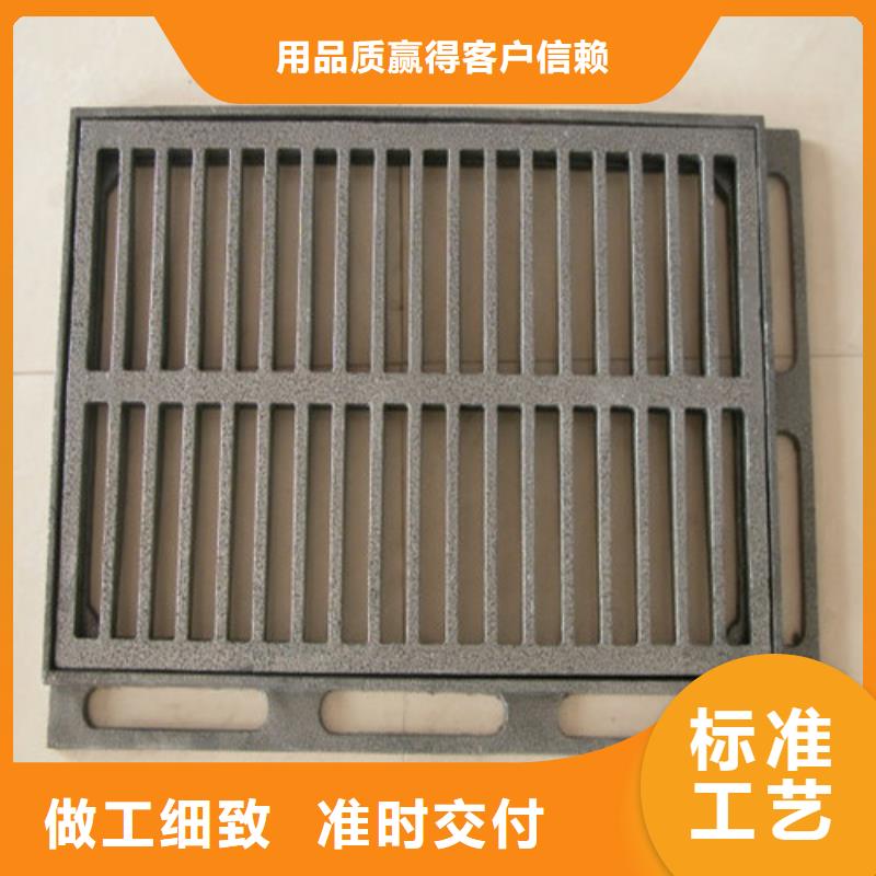 马路球墨铸铁篦子性价比高