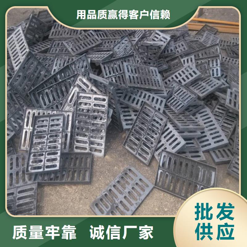 球墨铸铁双开篦子品质放心