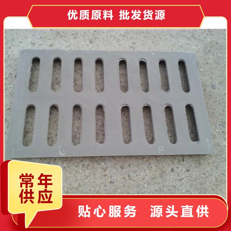 球墨铸铁雨水篦子现货直供
