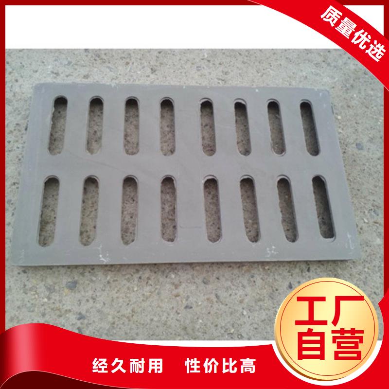 球墨铸铁单篦450*750质量优
