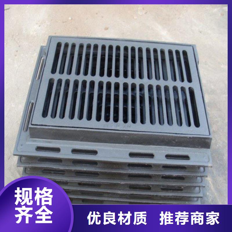 球墨铸铁横截沟篦子全国走货