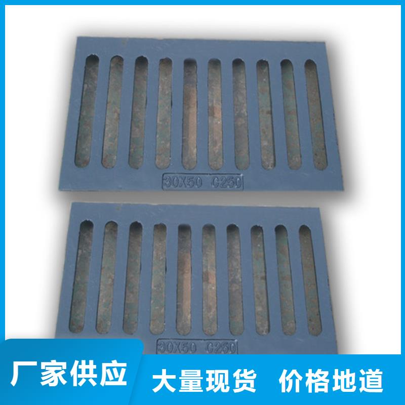 球墨铸铁套篦300*300价格低