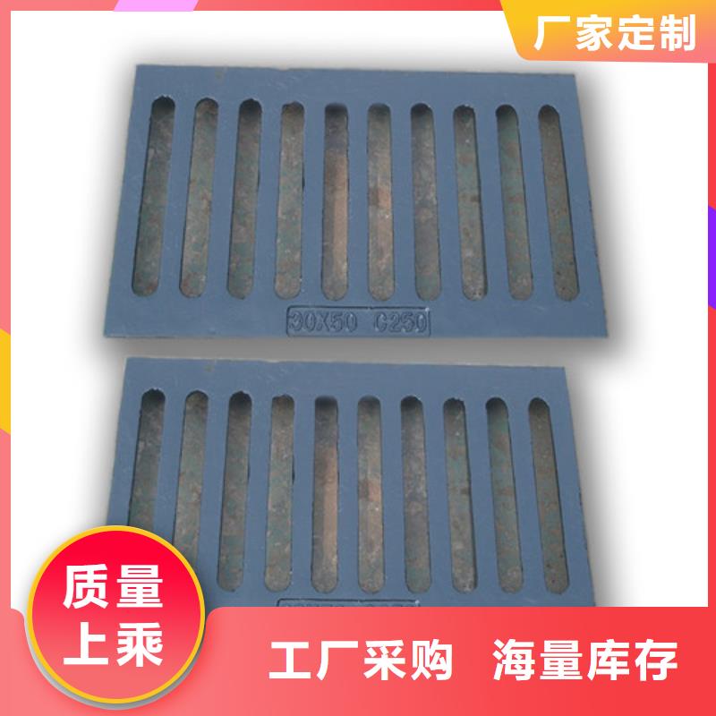 球墨铸铁沟盖板品质过关