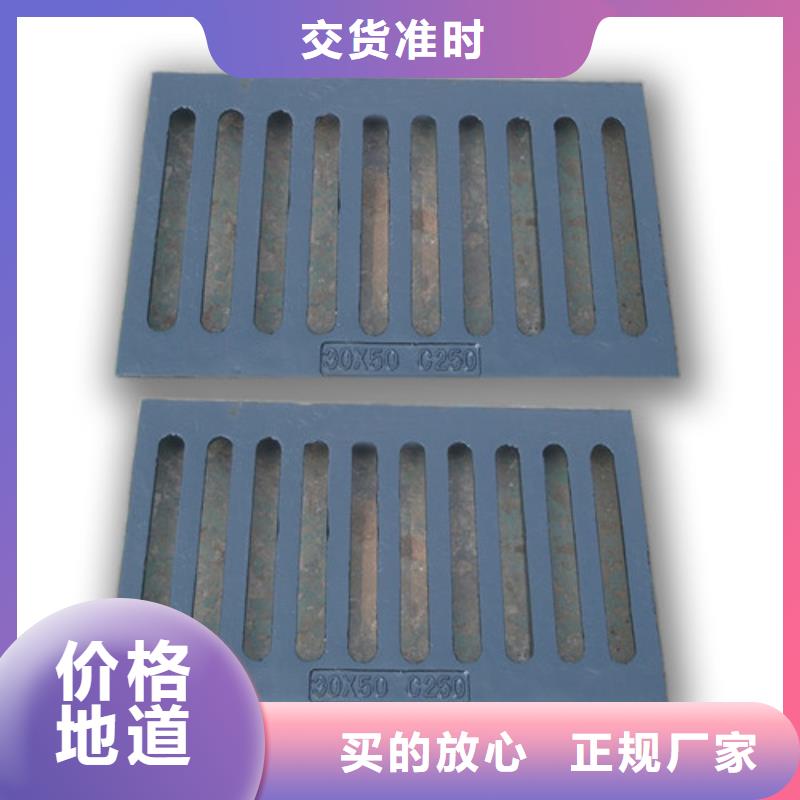 球墨铸铁雨水篦子品牌厂家
