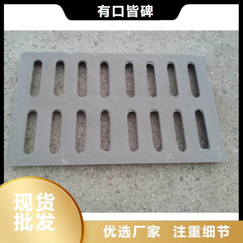 球墨铸铁套篦400*400生产基地
