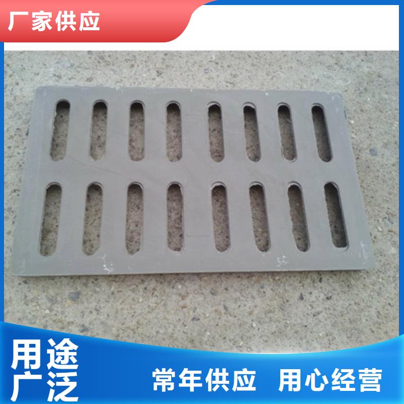 道路排水球墨铸铁篦子发货快
