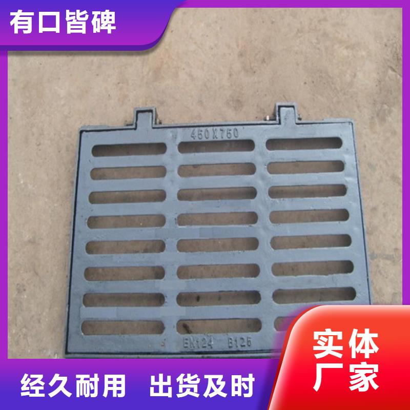 球墨铸铁水箅子质量保证