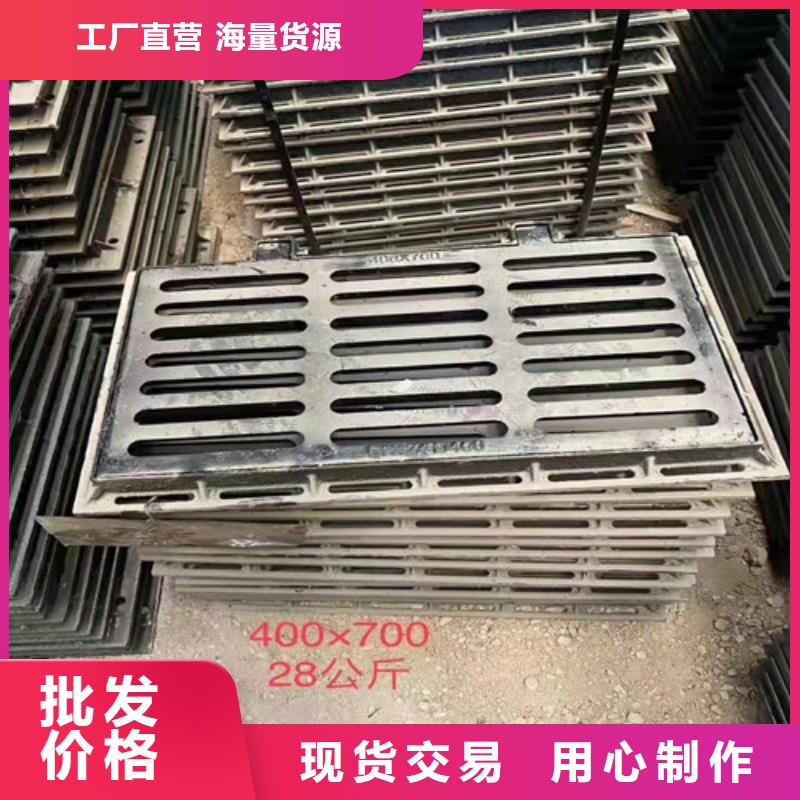 防盗型雨水篦子球墨铸铁全国配送
