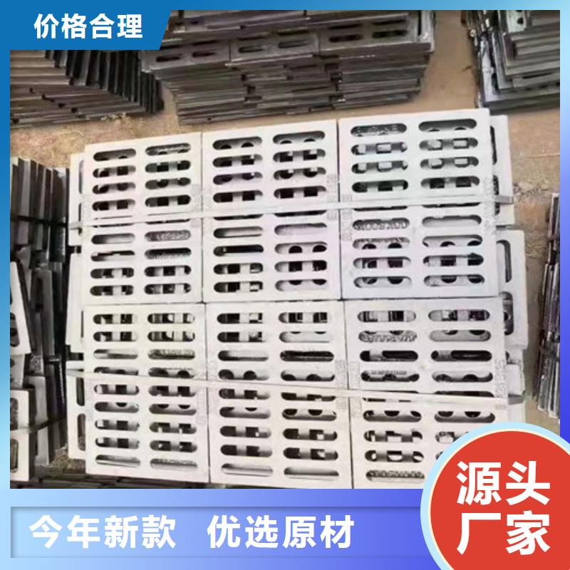 球墨铸铁污水篦子质量优