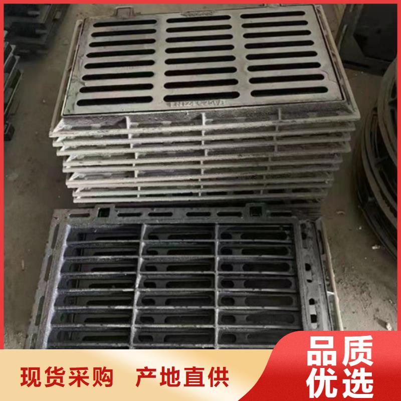 球墨铸铁水箅子质量保证