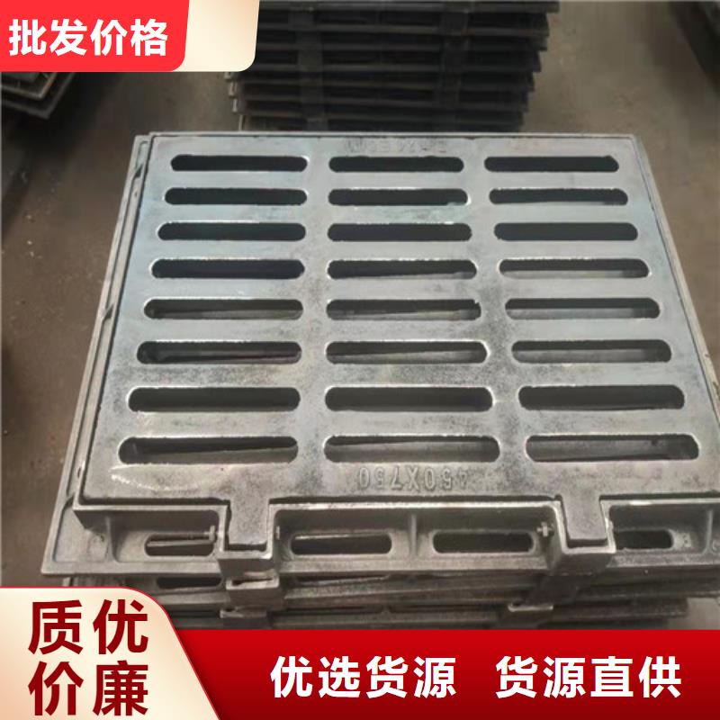 球墨铸铁沟盖板品质过关