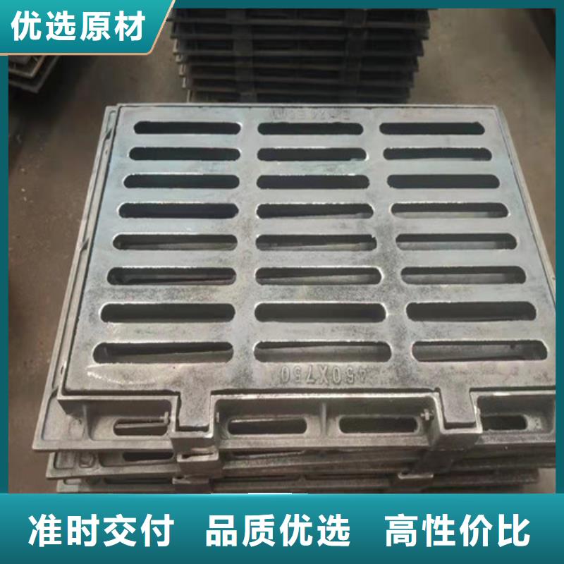 球墨铸铁污水篦子质量优