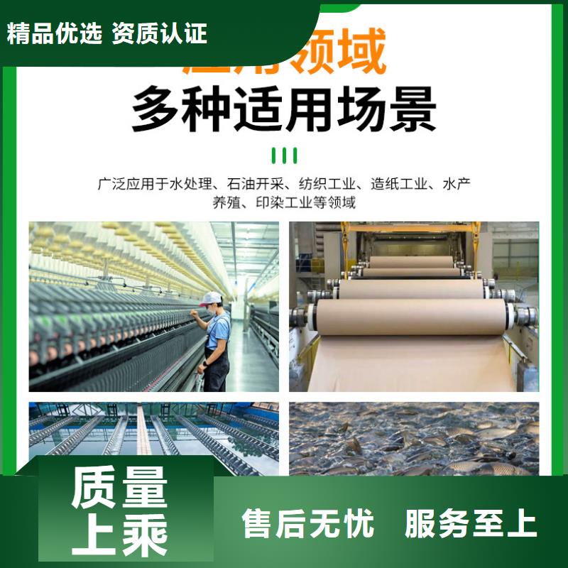 聚丙烯酰胺活性炭厂家技术完善