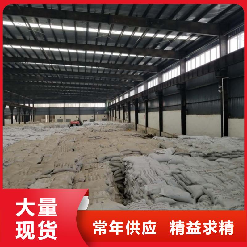 聚丙烯酰胺活性炭厂家技术完善