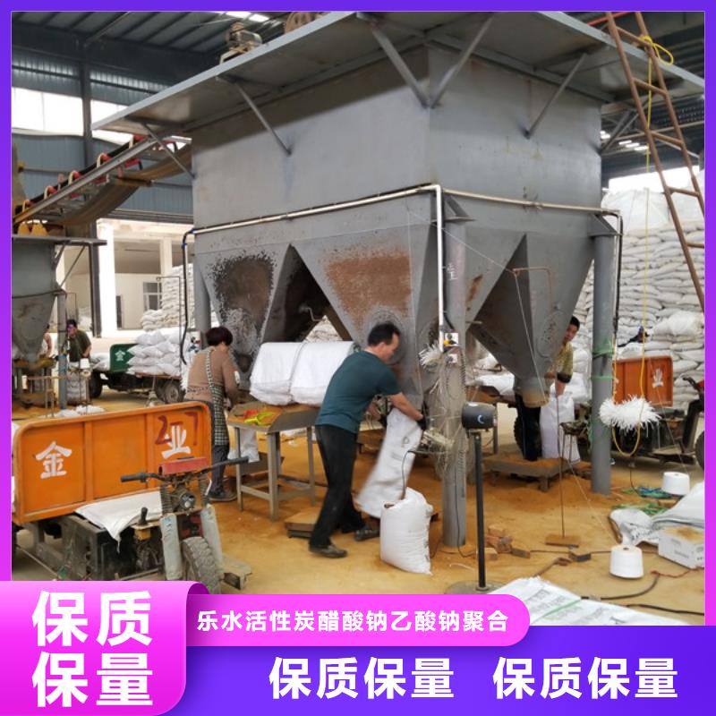 聚丙烯酰胺四水氯化亚铁全品类现货