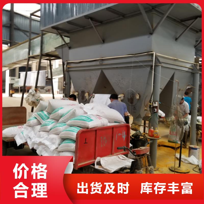 定做沉淀剂聚丙烯酰胺的厂家