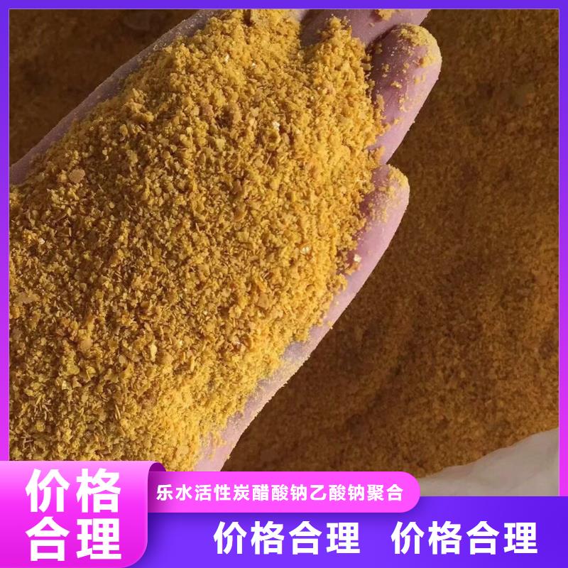 聚丙烯酰胺活性炭厂家技术完善