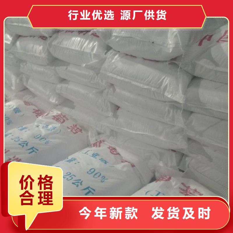 定做沉淀剂聚丙烯酰胺的厂家