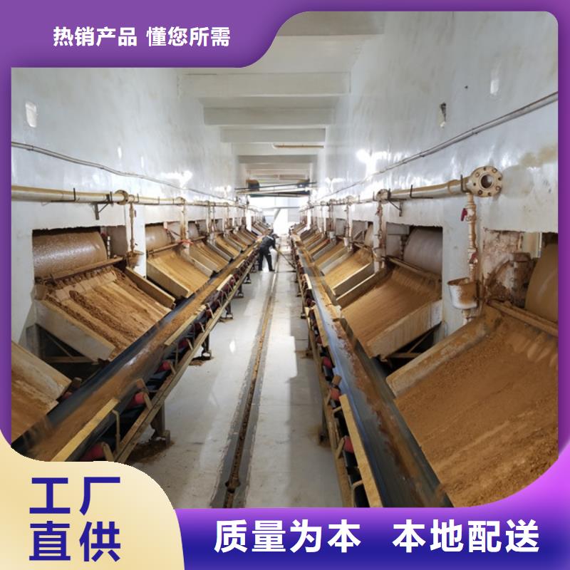聚丙烯酰胺四水氯化亚铁全品类现货