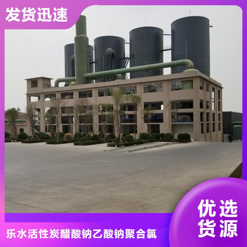 聚丙烯酰胺聚合氯化铝厂家定制不额外收费