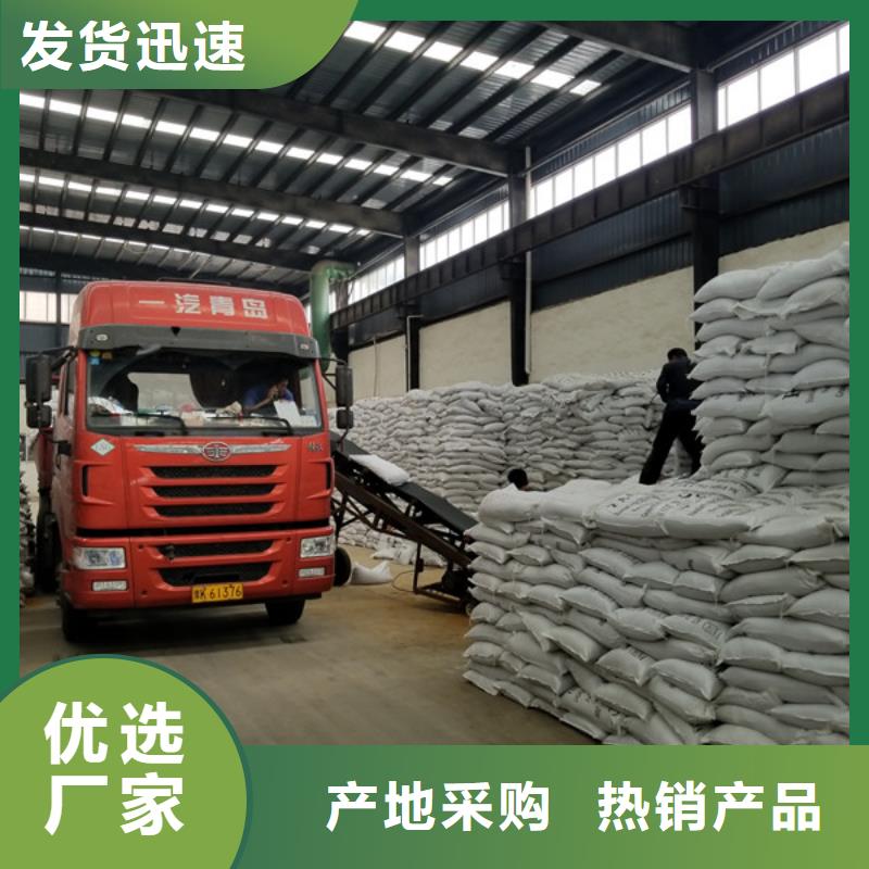 聚丙烯酰胺四水氯化亚铁全品类现货