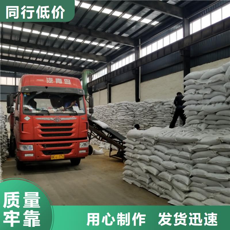 聚丙烯酰胺聚合氯化铝厂家定制不额外收费