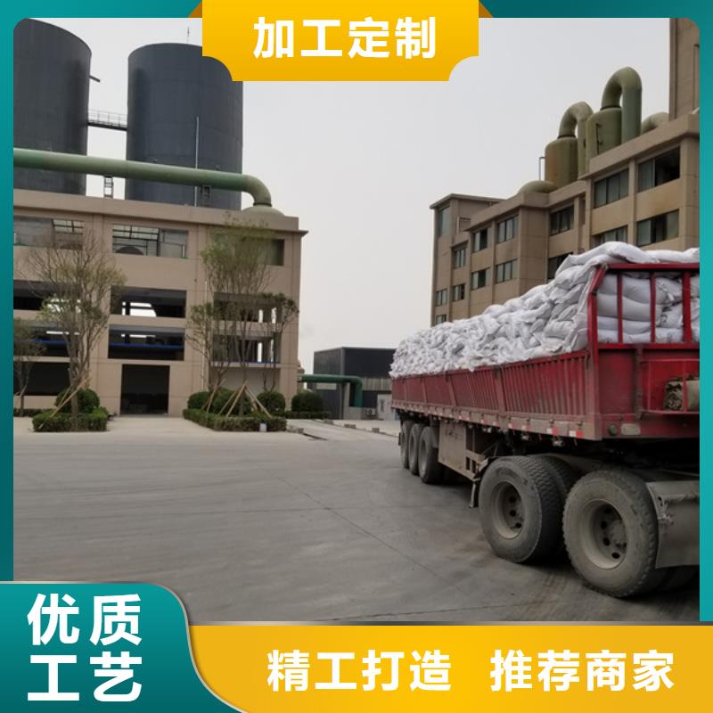 聚丙烯酰胺四水氯化亚铁全品类现货