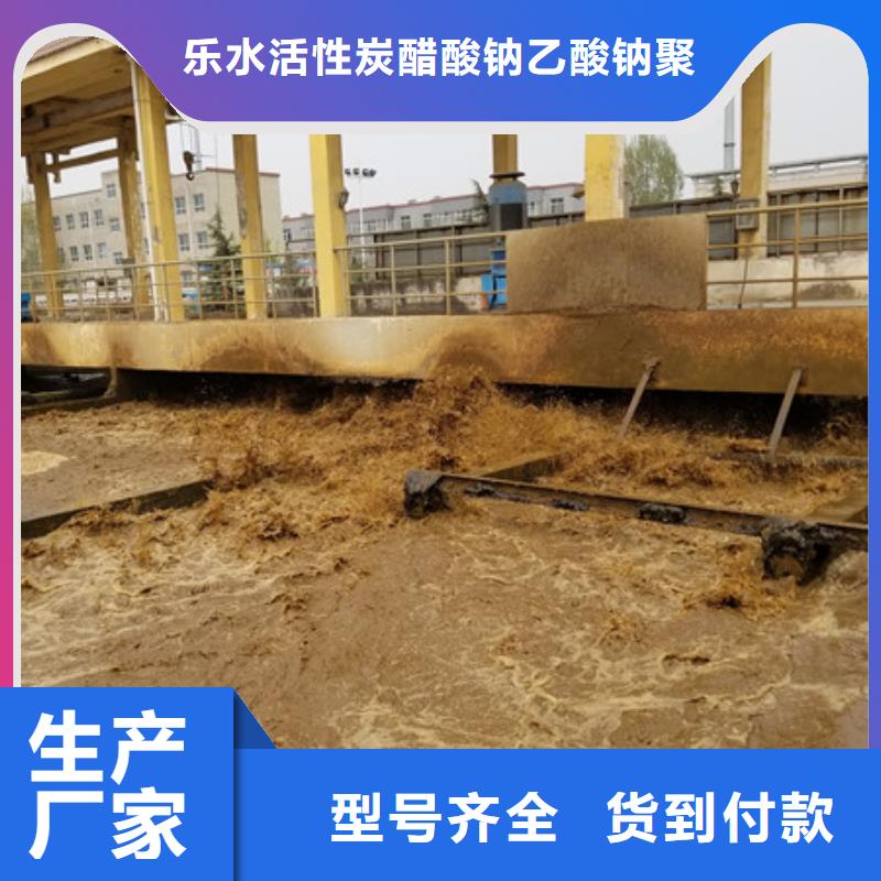 聚丙烯酰胺四水氯化亚铁全品类现货