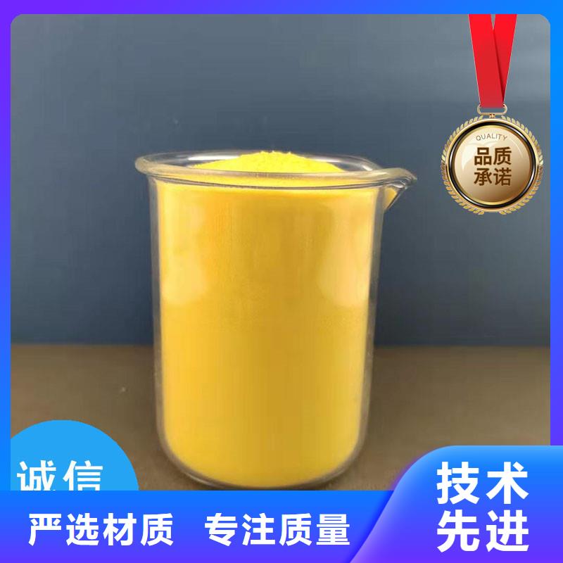 【聚合氯化铝鸭嘴阀性能稳定】