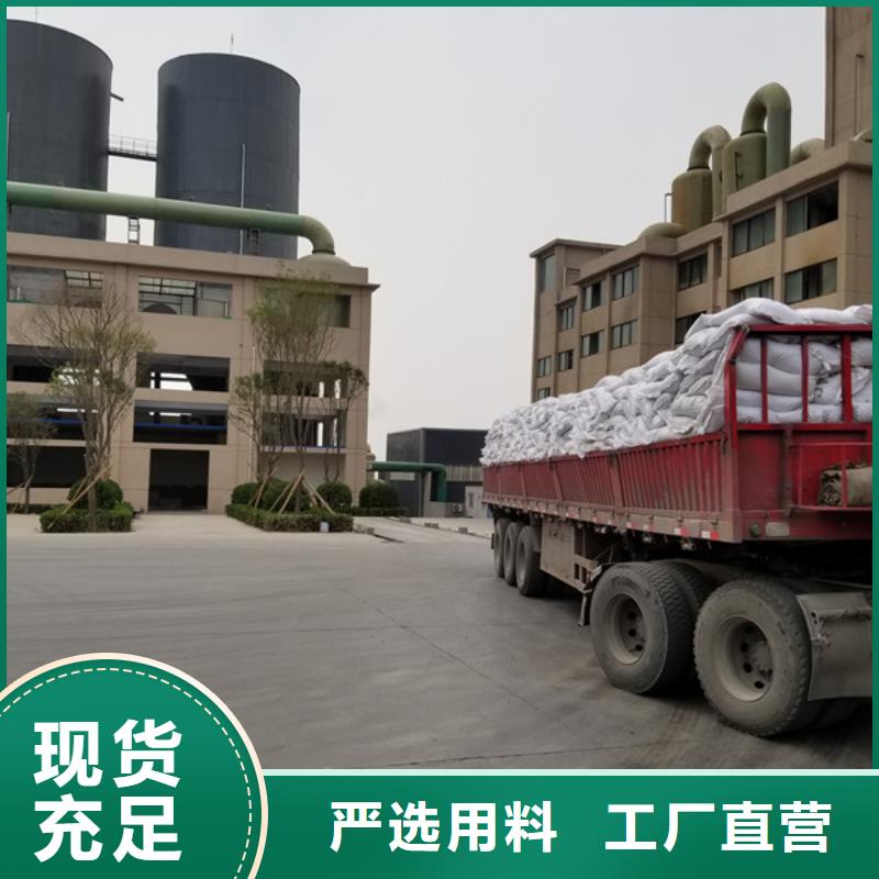 【聚合氯化铝鸭嘴阀性能稳定】