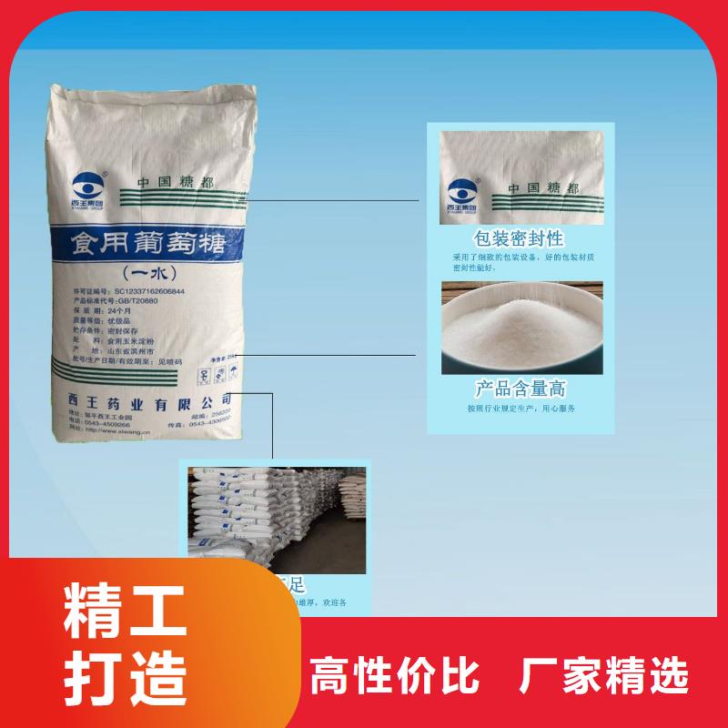 葡萄糖活性炭满足客户需求